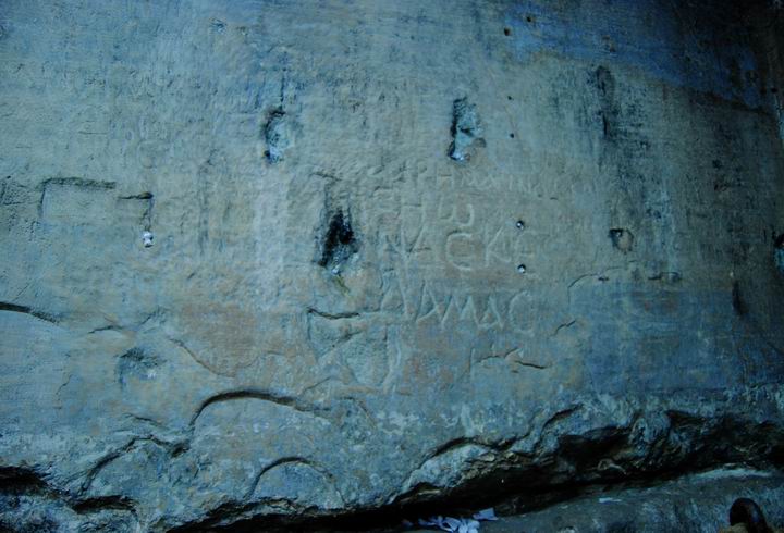 Inscriptions on the walls of the right wing in Elijah's cave
