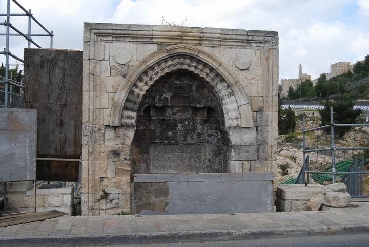 Sebil on Hebron road (Sultan's pool)