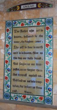 The English tile with Luke11:2-4 verse