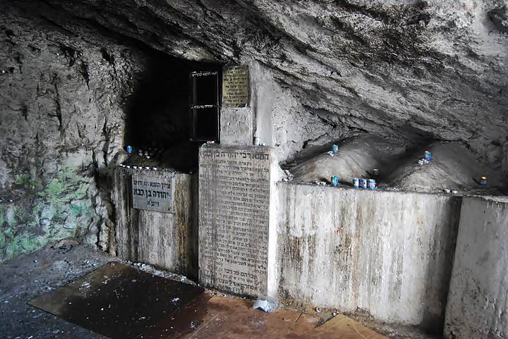Usha: Tomb of Judah Ben Baba