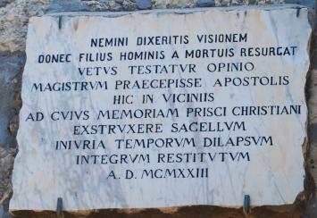 Inscription above the entrance to the chapel