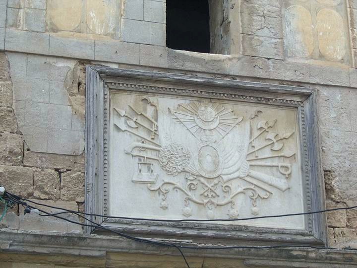 A marble sign of the Sultans above the entrance to Khan el-Umdan in Acre.