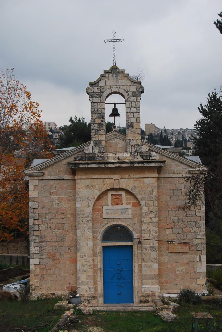 Ein Kerem - Greek-Orthodox church - view from the west