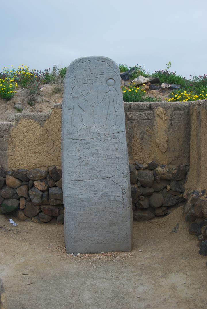 Tell Beit She'an: Egyptian basalt stele dated to 1318BC 