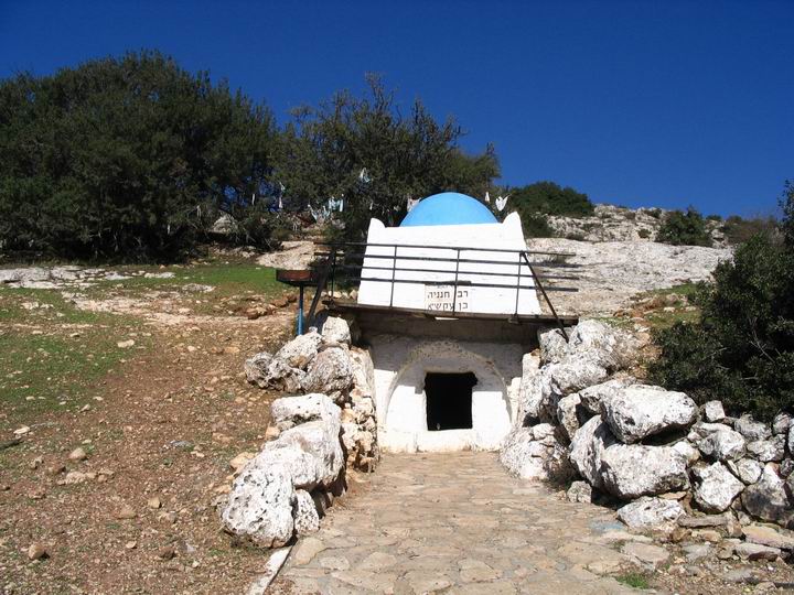 tomb of Rabbi Hannania Ben Ashkia