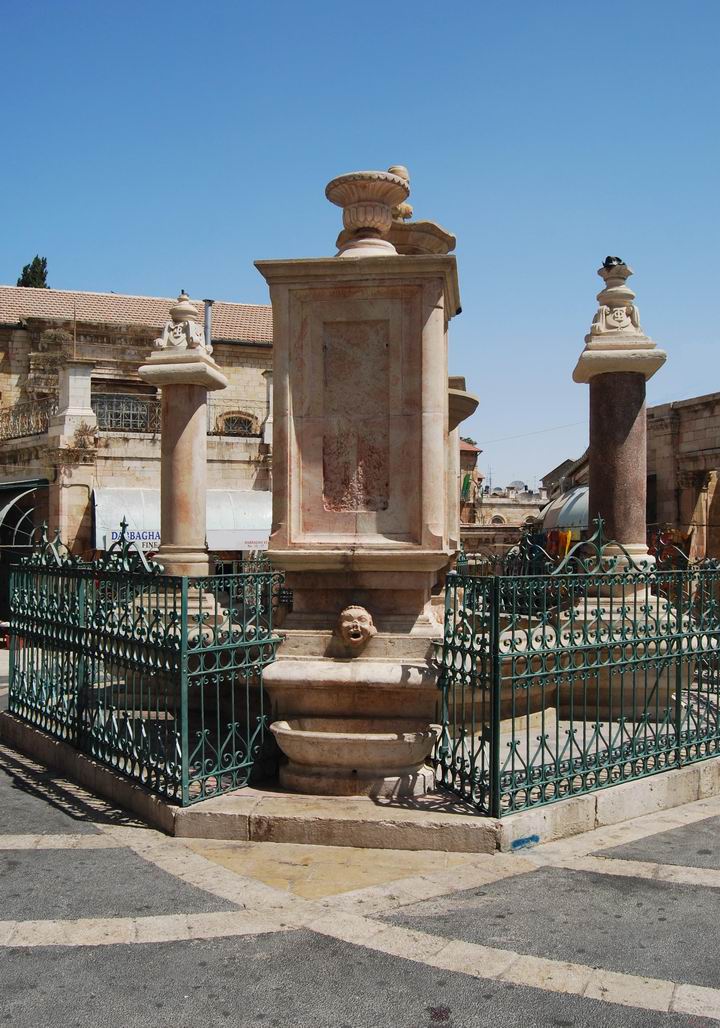 Muristan: Sultan Abed al-Hamid II fountain