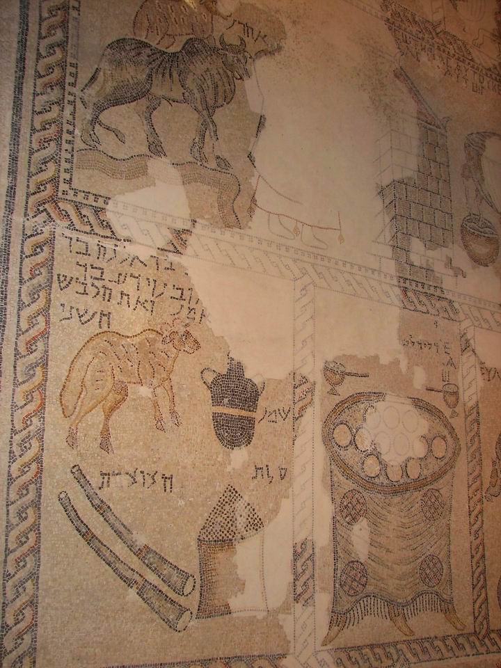 Sepphoris: Synagogue - biblical scenes